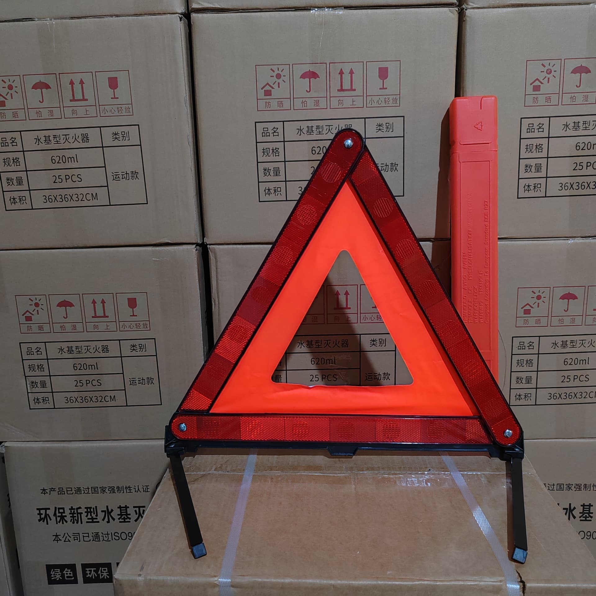 Car Triangle Stand Warning Sign, Reflective Triangle Plate for On-board Parking, Foldable Hazard Breakdown Marker