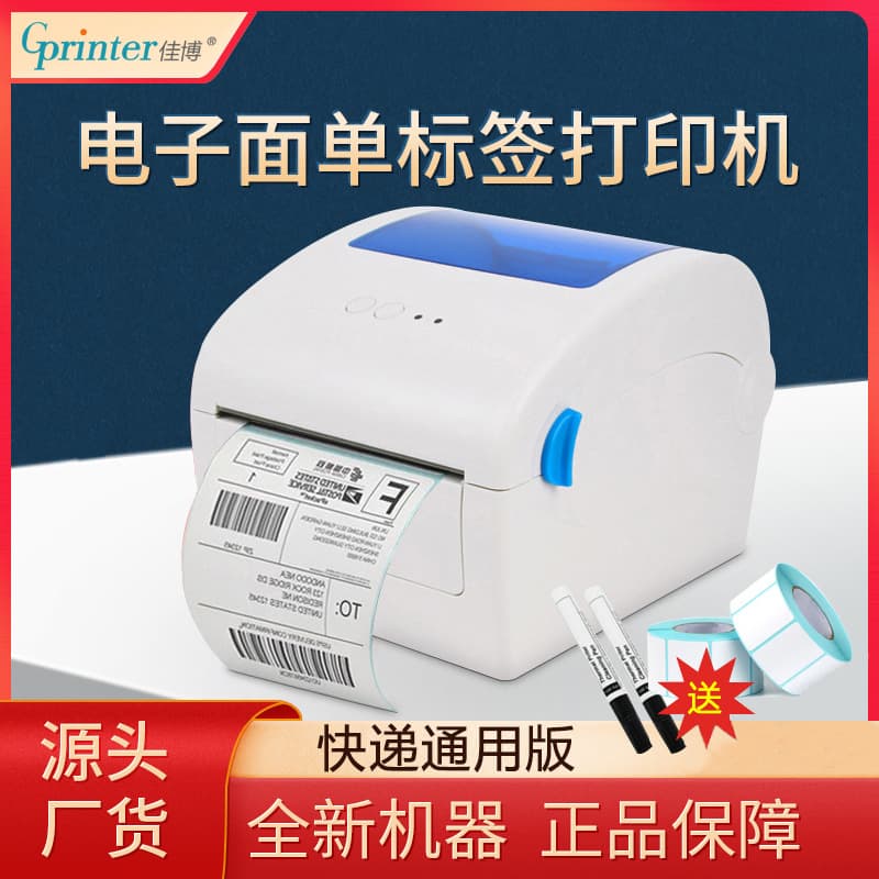 Office Culture Thermal Printers Suitable For Various Environments Including Business Offices Schools