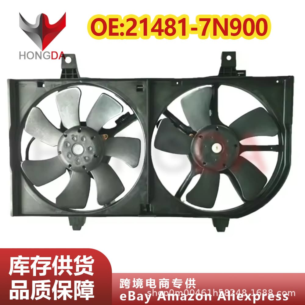 Radiator Cooling Fan 21481-7N900 for Nissan