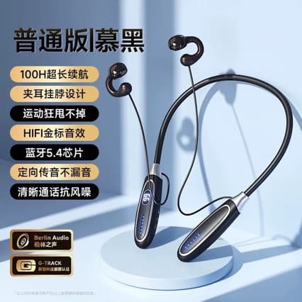 New Neckband Bluetooth Earphones, Open-Ear Design, Comfortable for Long Wear, High-Quality Sound with Noise Reduction for Sports and Running