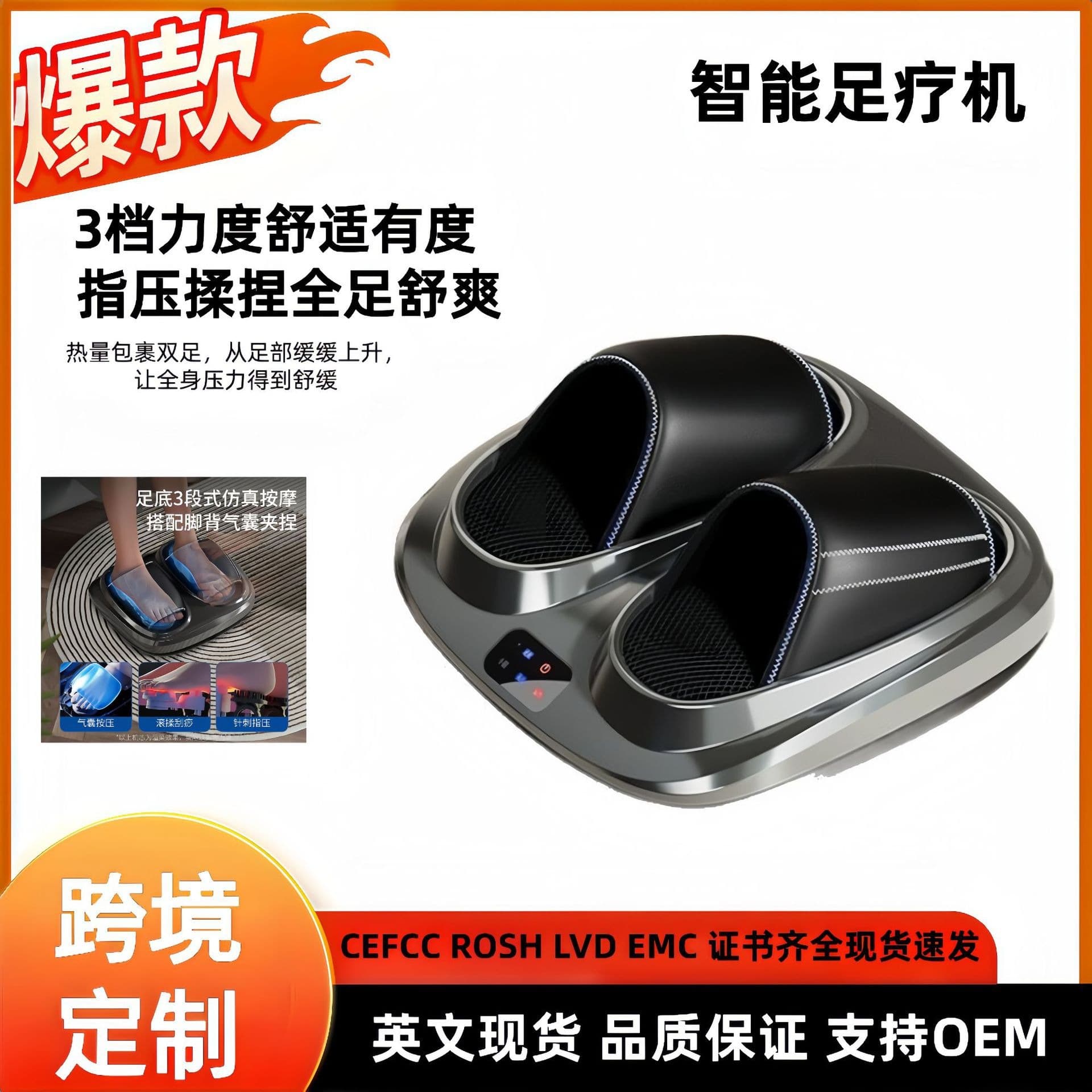 Smart Foot Therapy Massager for Synchronized Foot and Leg Care with Multi-Level Heat, Kneading, Home Leisure Wellness Device