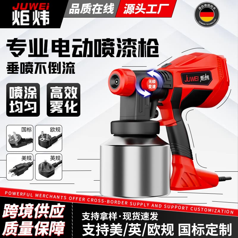 Electric Paint Spray Gun, High Pressure Atomization for Latex and Oil Paint, Exterior Wall Spraying High Power Integrated Spraying Machine, Wholesale Manufacturer