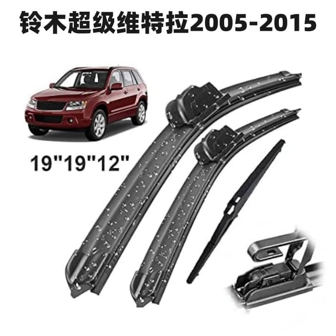 Wiper Blades for Suzuki Grand Vitara MK3 2006-2015 Front and Rear