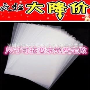[Professional Custom Cutting] White Translucent Butter Paper, Colored Tracing Paper for Photo Album Divider Pages, Custom Logo Printing
