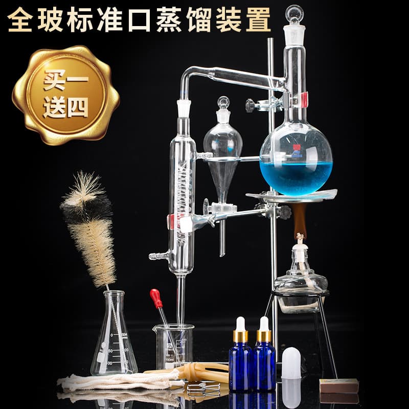 500ml Full Glass Distilled Water Apparatus Distiller Essential Oil Extraction Device Petal Pure Essential Oil Refining Flask