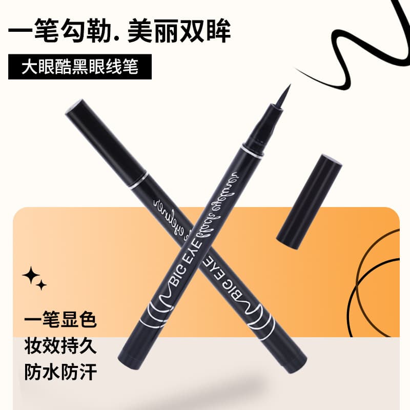 Eyeliner Wholesale Non-Fading Beginner Liquid Eyeliner Pen Not Easy to Smudge Brown Eyeliner Cool Black Eyeliner Pen