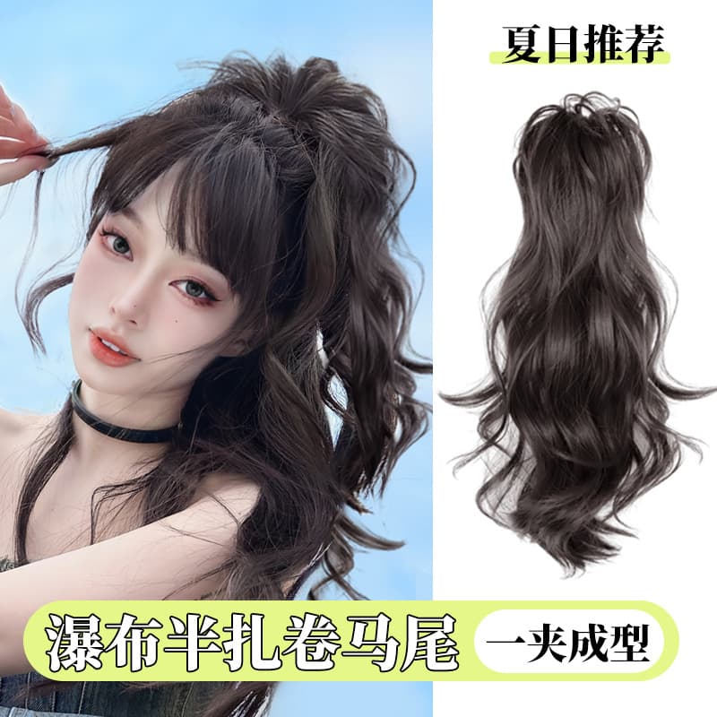 Ponytail Wig for Women, Simulation Clip-In Waterfall Half-Tied High Ponytail Wig, Voluminous Fluffy Ponytail