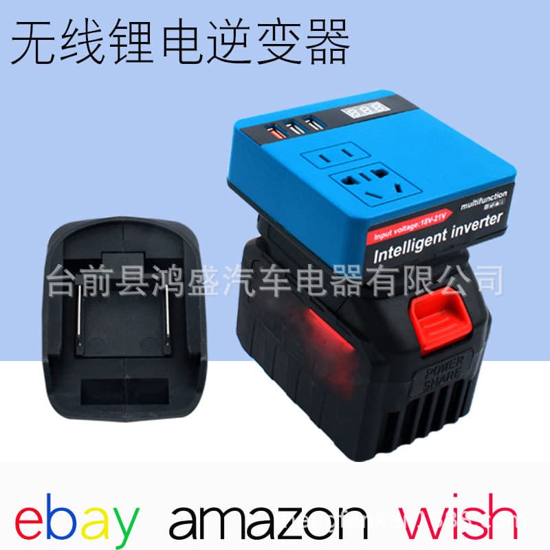 Makita-style Inverter AC220V / DC5V / 21V Lithium Tool Battery Outdoor Dayi / Dongke / Xiaoqiang