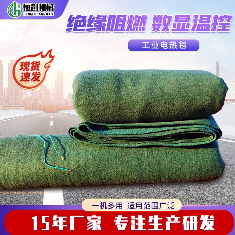 Industrial Electric Heating Blanket, Waterproof Constant Temperature Fireproof Insulation Anti-freeze Maintenance, Aluminum Foil Heating Blanket for Concrete Curing
