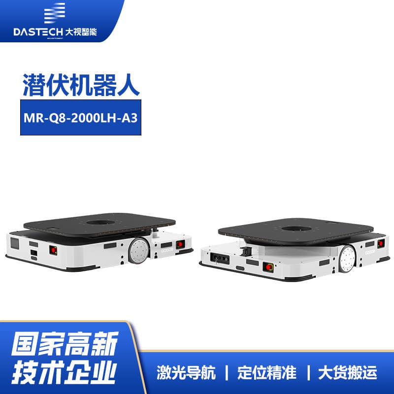 Pallet Underride Fork Robot Narrow Aisle Flexible Operation Replaces Manual Labor Increases Warehouse Efficiency by 3 Times
