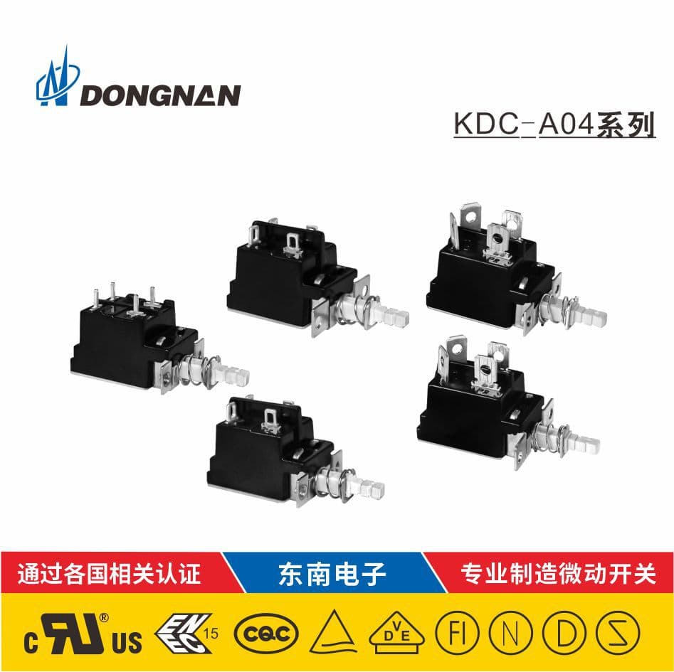 Southeast Electronics straight key power switch KDC-A04 series internal spring button switch for TV audio equipment