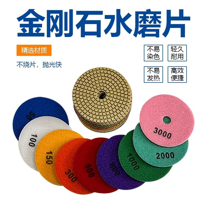 Marble Water Polishing Pads Diamond Flexible Polishing Pads Stone Dry Polishing Pads Tile Renovation Pads Stone Grinding Pads