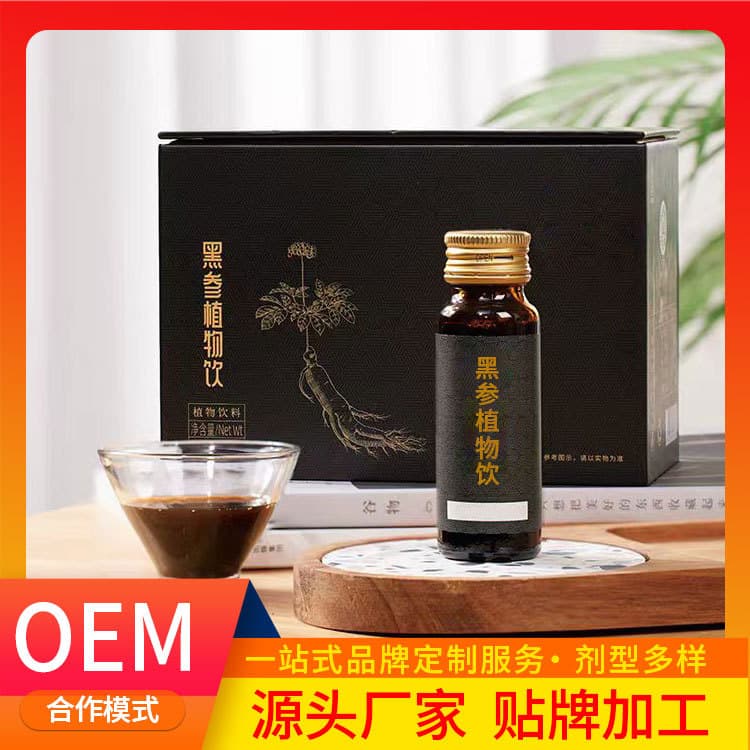Changbai Mountain Nine-Steam Nine-Sun Black Ginseng Liquid OEM Processing Plant-Based Beverage Black Ginseng Concentrate Custom Production