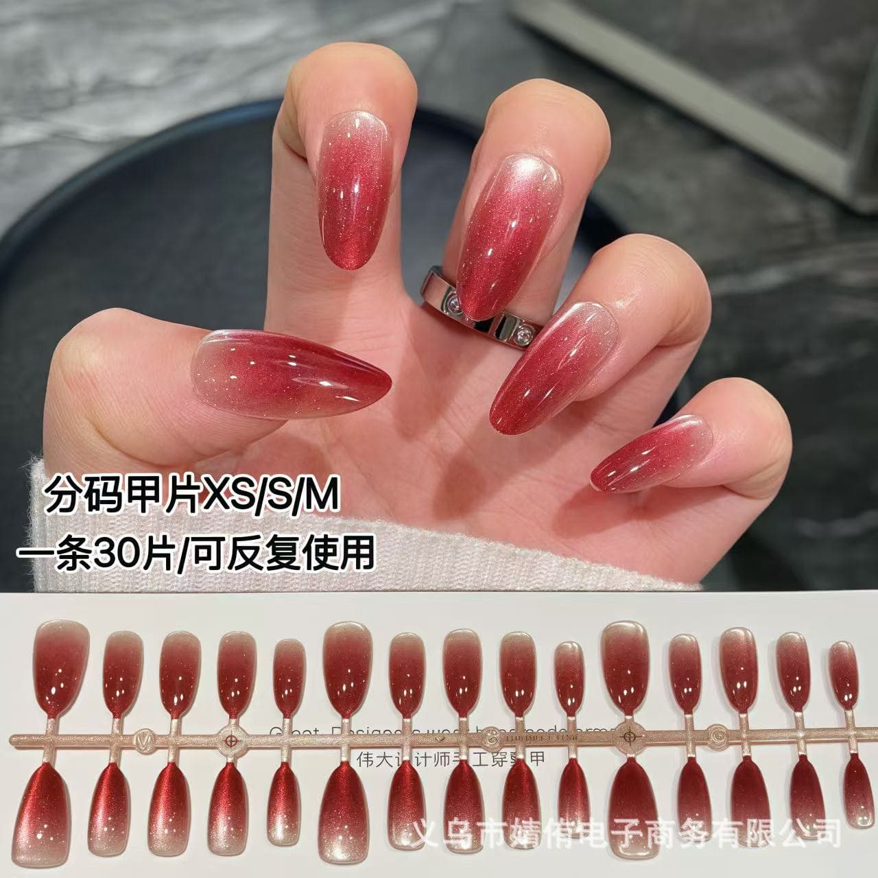 New 30 Blush Golden Cat's Eye Short Almond Wear Armor Advanced Sunset Afterglow Atmosphere Nail Art White