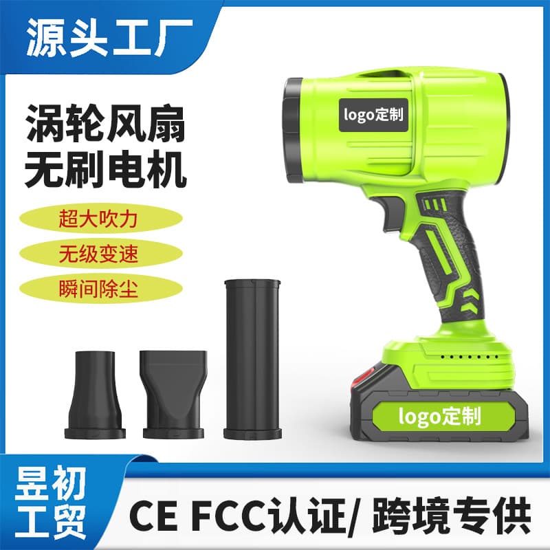 Cross-border Lithium Battery Storm Fan, Leaf Blower with Turbo Boost for Snow, Dust, and Leaves