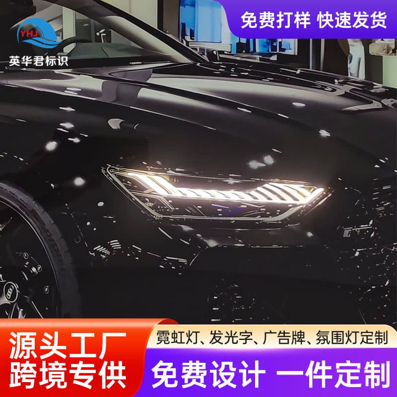 Manufacturer's new LED wholesale personalized car projection lights, commercial decorative glowing wall art, e-sports lights