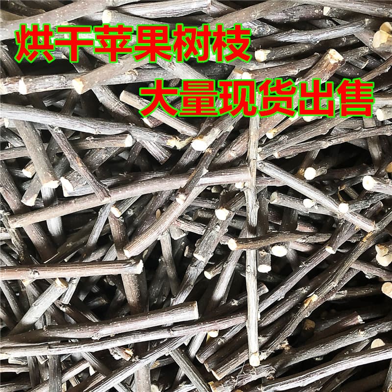 Pet Teeth Grinding Apple Branches for Rabbit, Chinchilla, Hamster, Golden Retriever, Guinea Pig - Bite Wood Apple Branch Pet Supplies