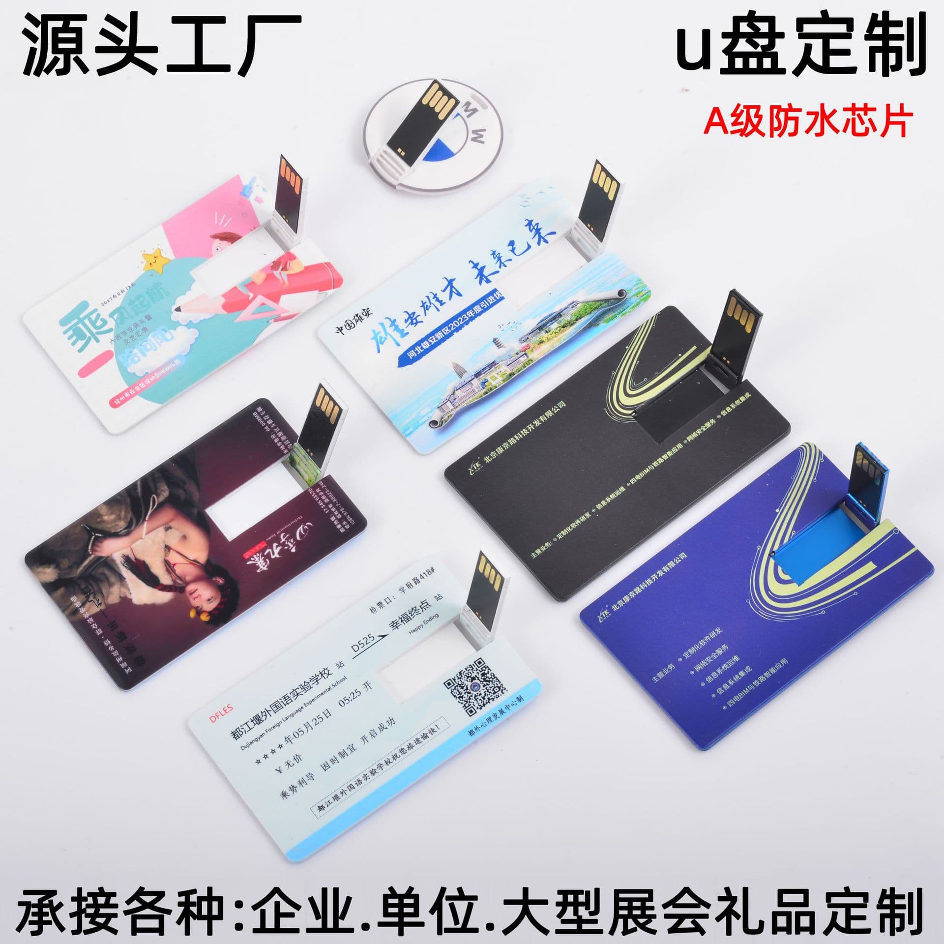 Card USB Flash Drive 16GB 64GB 128GB Phone Type-C USB Drive Business Card USB Drive Large Capacity 1TB 2TB Factory Direct Sale Gift