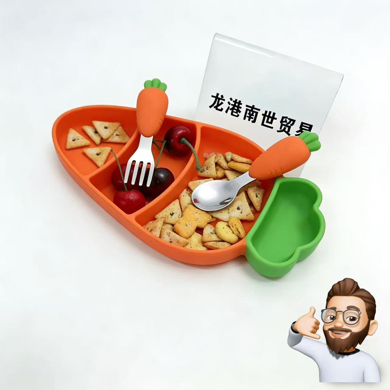 Children's Silicone Plate with Carrot Design, 304 Stainless Steel Fork and Spoon Set, Baby and Toddler Feeding Divided Plate