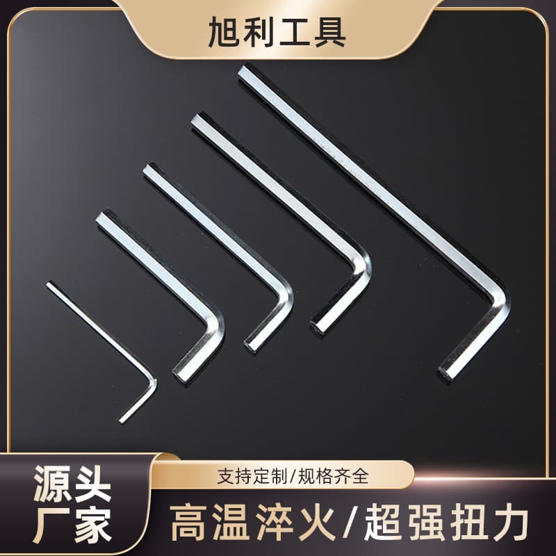 Galvanized L-type flat head hex wrench for scooters and bicycles - wholesale