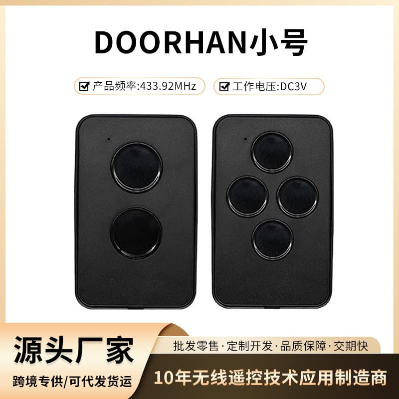 Garage door sliding door controller DOORHAN remote control 2-button 4-button 433.92MHz rolling code device