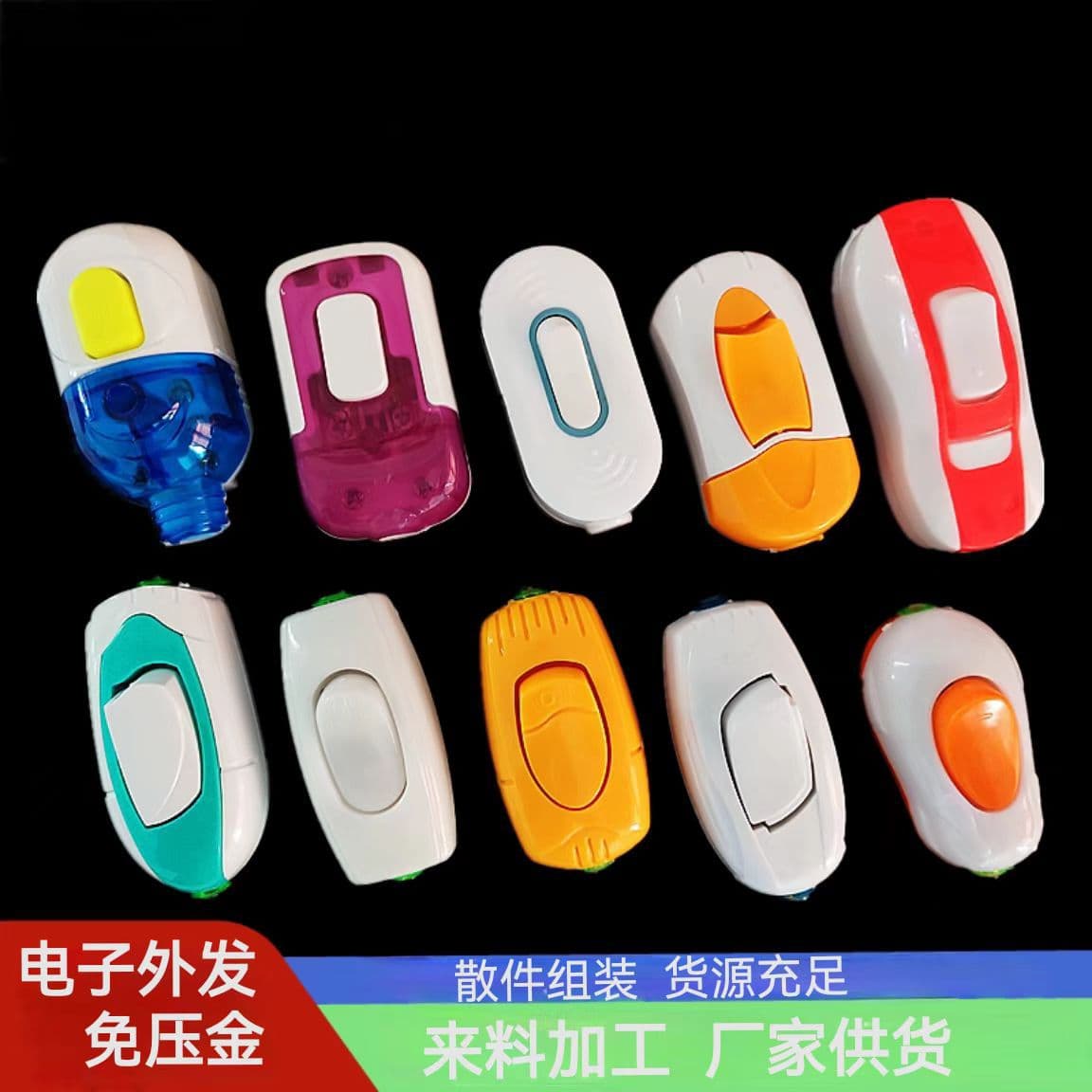 Electronic product assembly processing without machines, manual processing work products, supply parts for cooperative processing