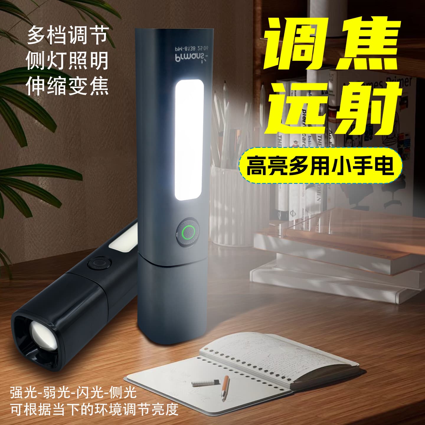 Flashlight High Brightness Rechargeable Long Battery Life Lithium Battery Zoomable Long Range Outdoor Household Camping Emergency Portable Multifunctional