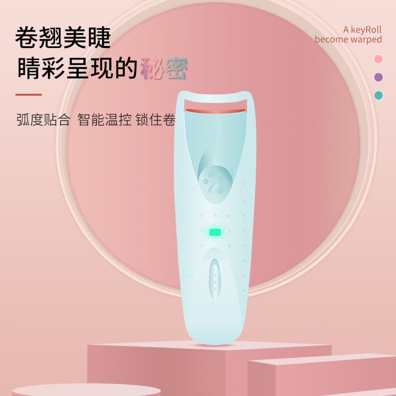 MIWG USB Rechargeable Eyelash Curler, Portable Heated Eyelash Styler Wholesale