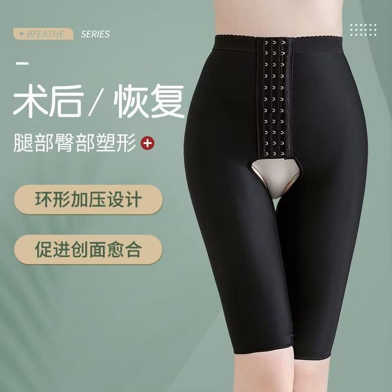 Liposuction Post-Op Shaping Pants Medical Grade Compression Garment for Slimming Thighs Fat Filling Five-Quarter Length Home Use