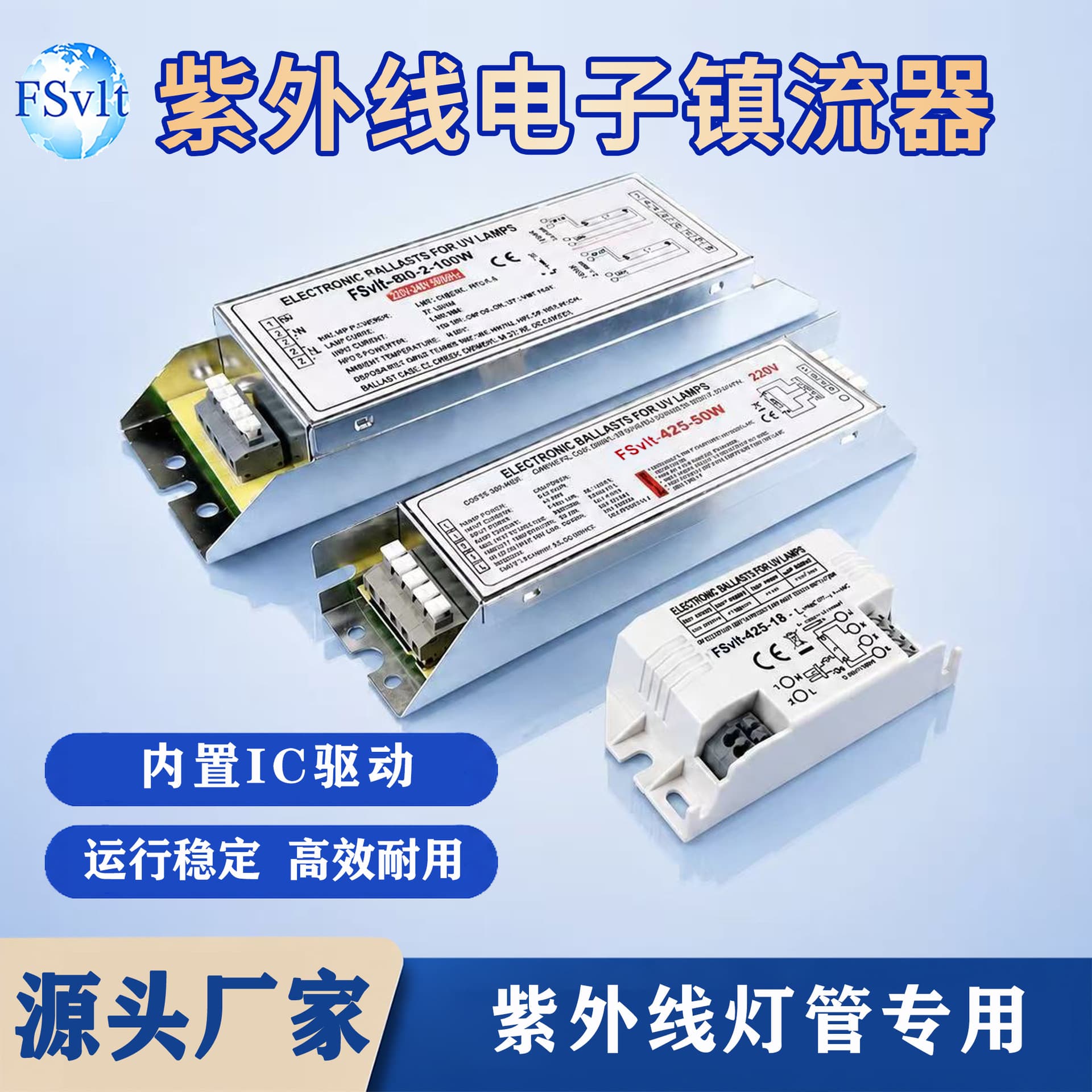 UV Lamp Single-End Straight Tube U-Shape UV Ballast Photolysis Equipment Water Treatment Germicidal Lamp Ballast