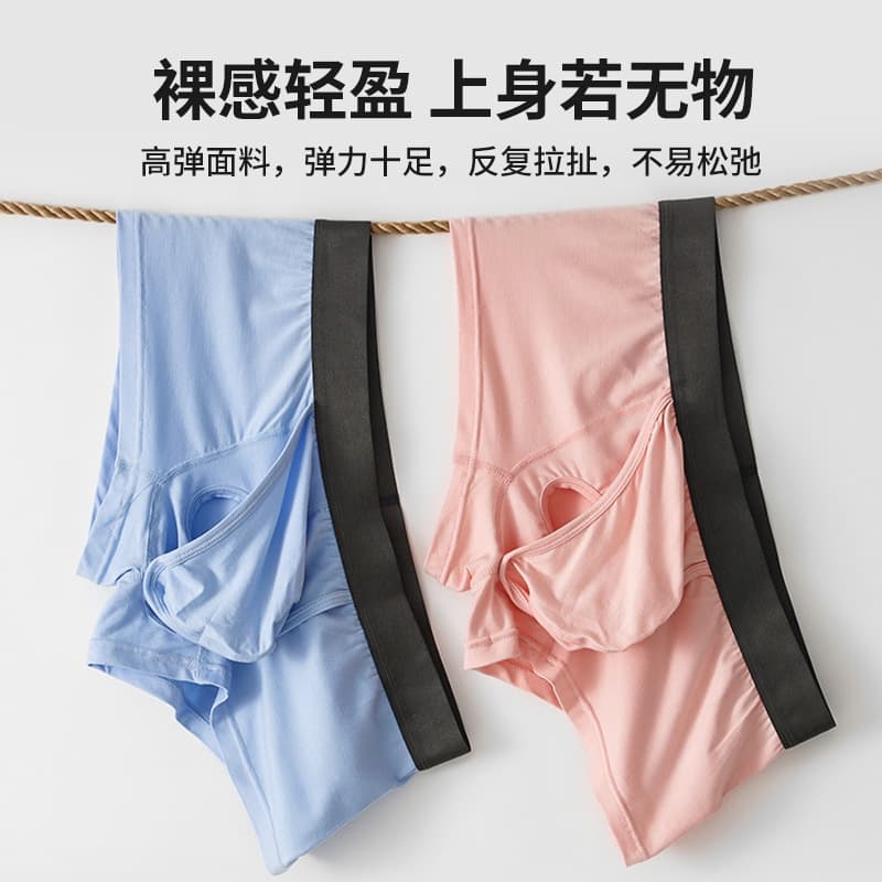 Men's Sexy Bamboo Fiber Underwear Gun Egg Separation Breathable Knitted Mid Waist Briefs for Men Color Solid