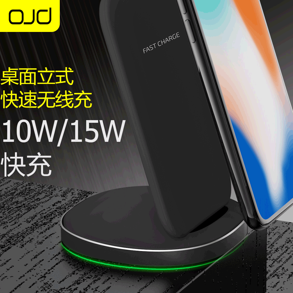 Vertical Wireless Charger 15W Desktop Base Fast Charger Compatible with Apple Phones 10W Office Wireless Charger
