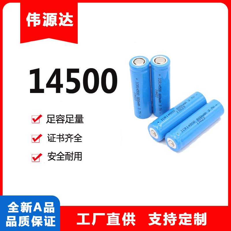 Factory Direct Supply 14500 Lithium Battery 300mAh-1200mAh for Wireless Mouse, Electric Toothbrush