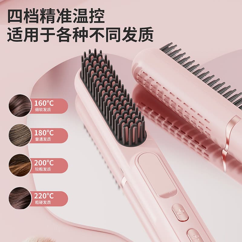 New Cool Breeze Straightening Comb Styling Comb Lazy Multi-Function Straightening Curling Iron Flat Iron Electric Comb Non-Damaging to Scalp