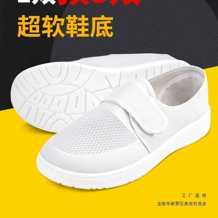 Cleanroom Shoes for Electronics Factory Workshop, Anti-Static Shoes with Soft Thickened Sole, Hook and Loop Single Mesh Design for Men and Women