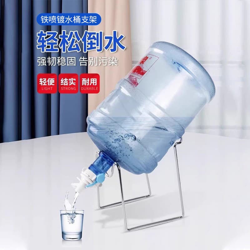 Pure water bucket holder mineral water inverted rack barreled water pump large barreled water dispenser simple water dispenser