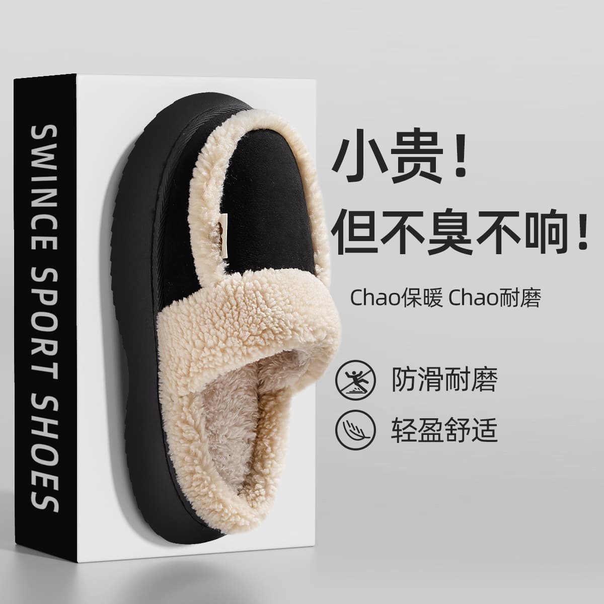 New cross-border style cotton slippers for women, autumn and winter, simple, warm, fleece-lined, thickened, wedge heel, suitable for students.
