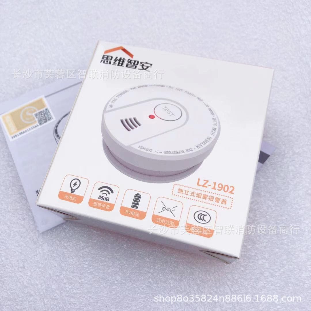 Siwei Zhian Standalone Smoke Alarm 3C Certified Smoke Detector Fire Inspection LZ-1902 with Report