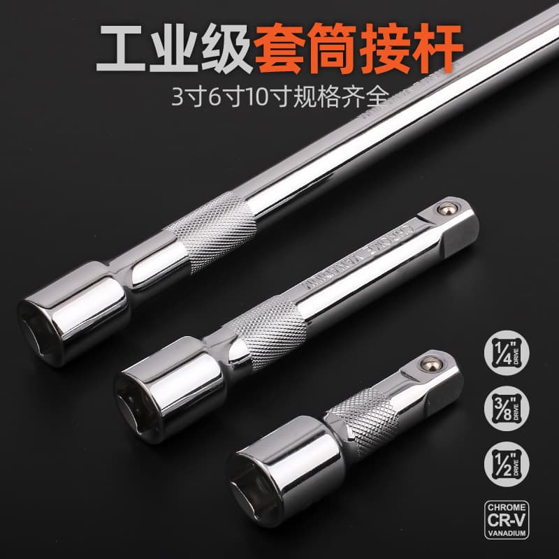 Extension Bar Socket Wrench Long Rod Adapter Bit Driver Auto Repair Tool Extension