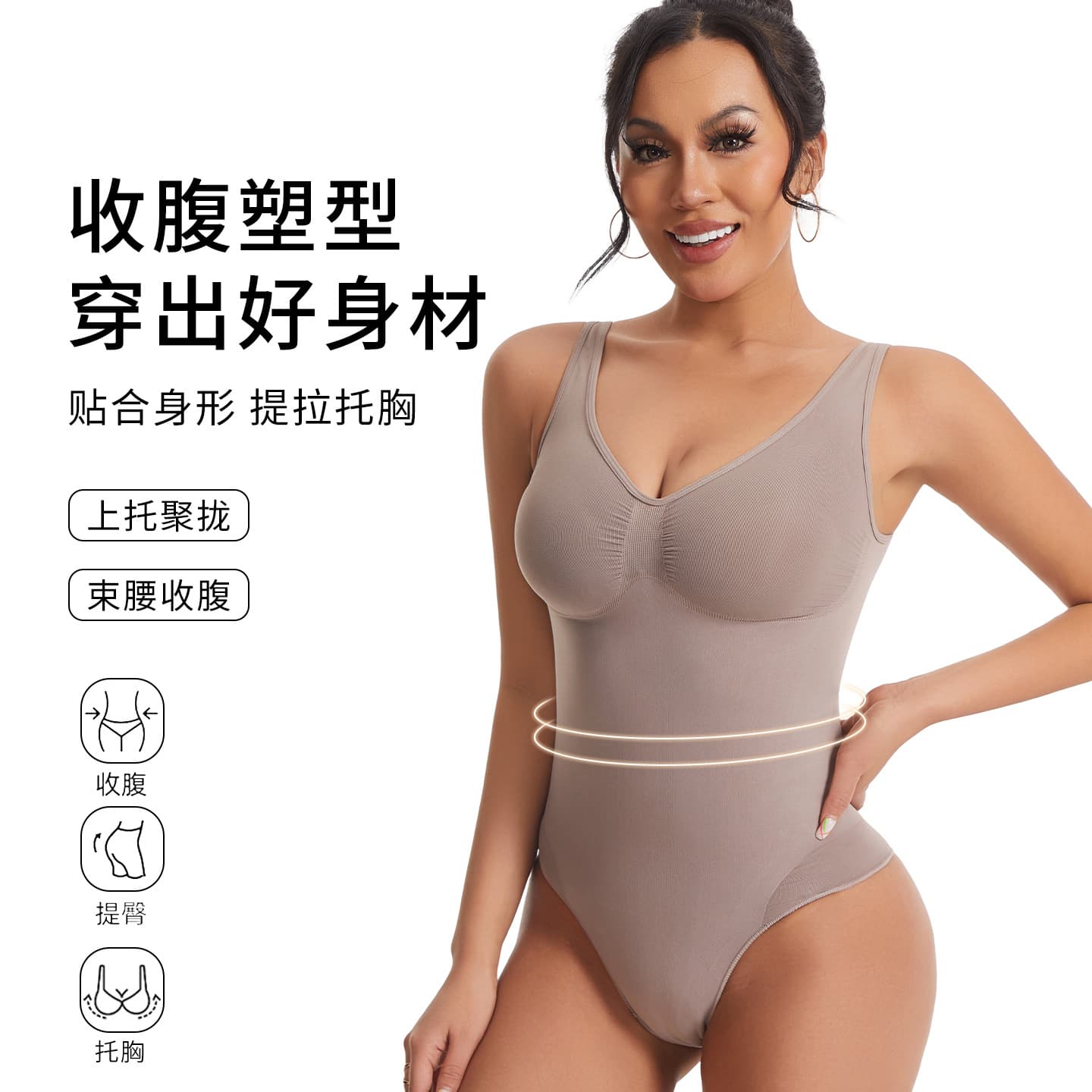 Tummy Control Shapewear Bodysuit for Women, Waist Cincher, Body Shaper with Lift and Push-Up Support