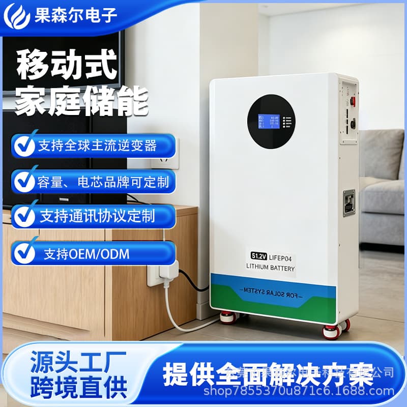 51.2V Solar PV Household Energy Storage Lithium Iron Phosphate Battery 10KWh 15KWh Cross-Border Certified