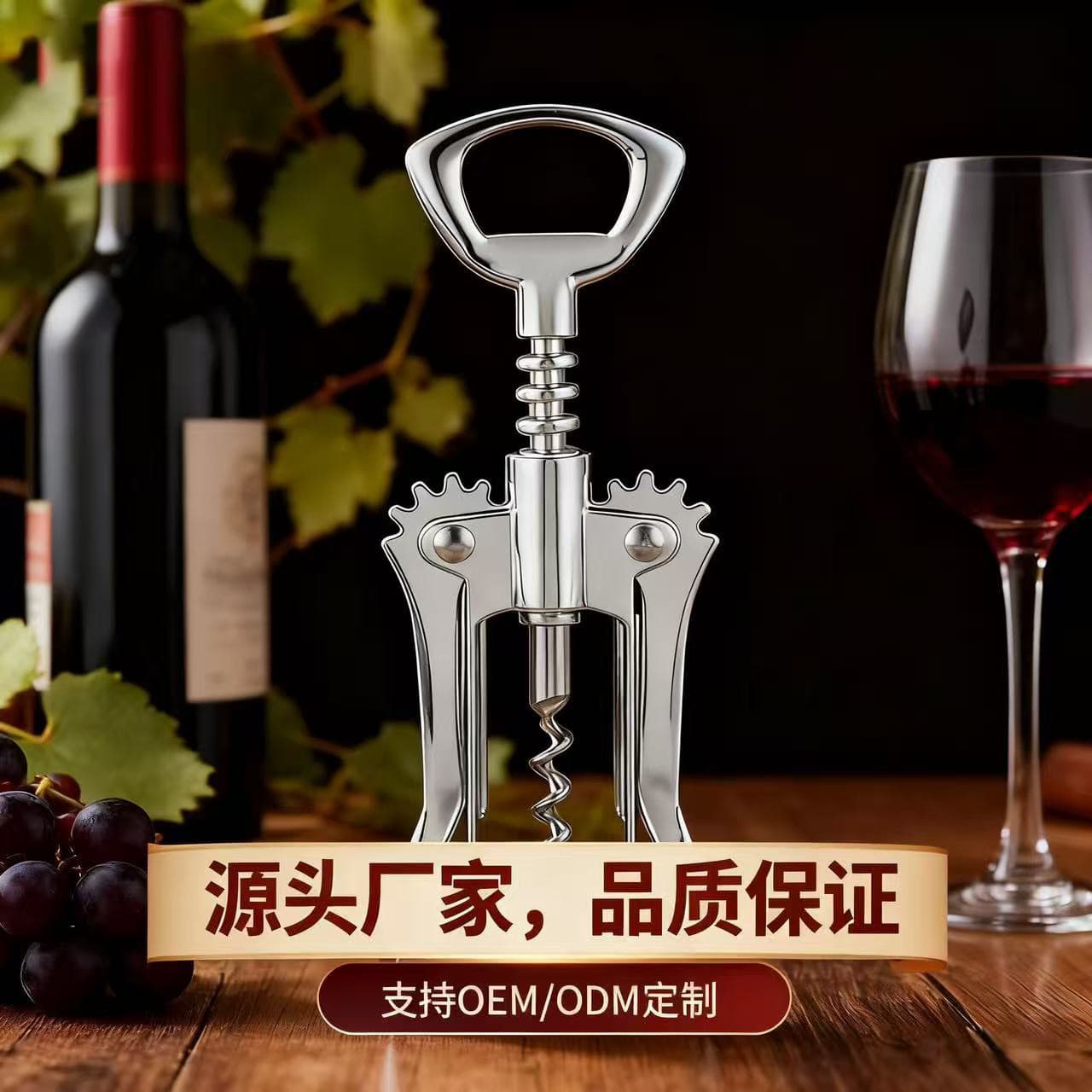 Cross-Border Popular Zinc Alloy Simple Bottle Opener, Direct Sales from Manufacturer, for Opening Wine Bottles and Cans at Home