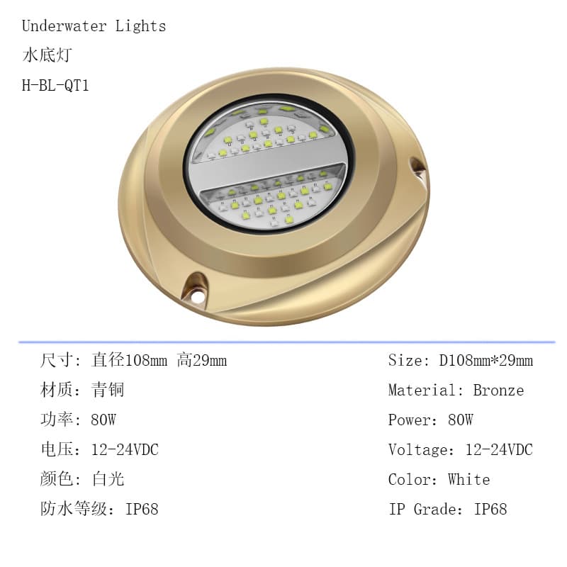 High Power Boat LED Pool Underwater Light, Submersible Copper Light, Marine Light, IP68 Waterproof Yacht Light