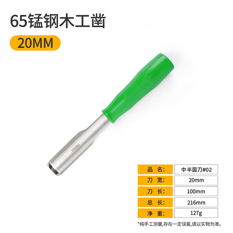Sharpened Semi-Circular Flat Chisel Triangular Carving Knife 65 Manganese Steel Through-Tang Woodworking Chisel Woodworking Hand Chisel Set Tool