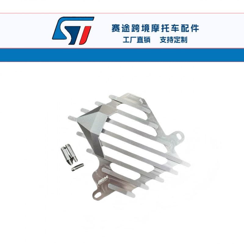 Motorcycle Accessories Yamaha NMAX Modified Radiator Grille with Cover Motorcycle Parts