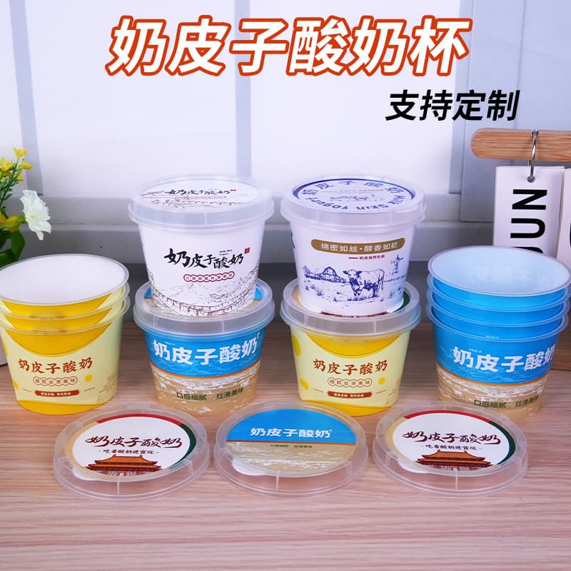 Wholesale Disposable Plastic Cups Yogurt Milk Skin Cups Pudding Cups Double Skin Milk Dessert Yogurt Jelly Cups