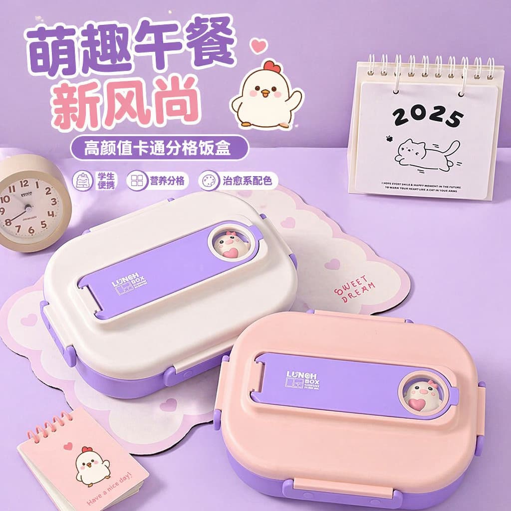 Macaron contrasting color lunch box for primary and secondary school students 304 stainless steel insulated children's lunch box leak-proof compartment insulated box