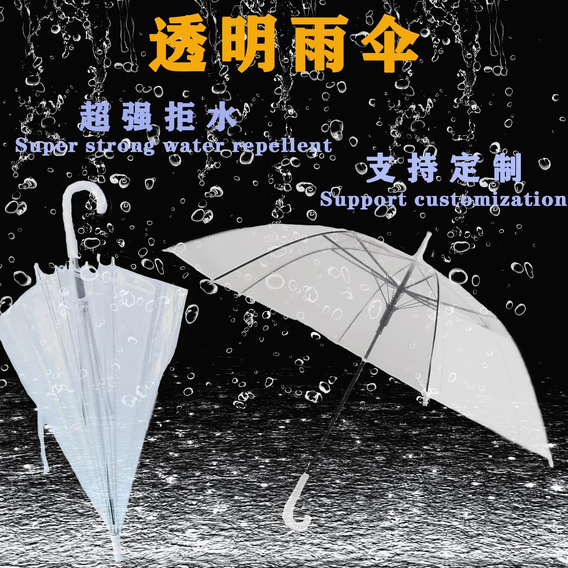 Transparent umbrellas bulk wholesale disposable plastic umbrellas automatic wholesale transparent long handle high aesthetic all-weather umbrellas.