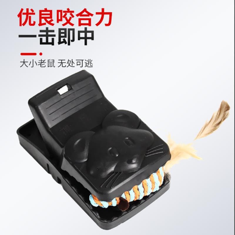 Mouse Trap Cage Clip Rodent Catcher Indoor Strong Household Pest Control Efficient Mouse Trap