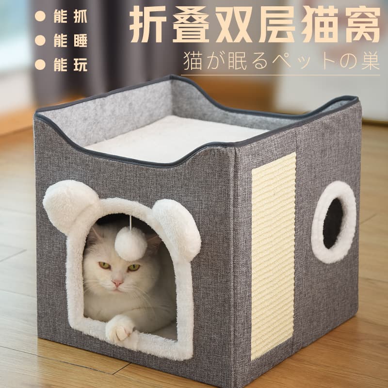Double Layer Pet Cat Nest Winter Warm Fully Enclosed Villa Style Pet Supplies For Cats Four Seasons Universal